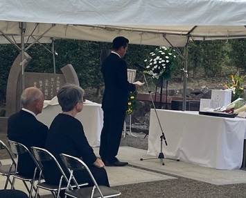 戦没者並びに殉職者合同追悼式