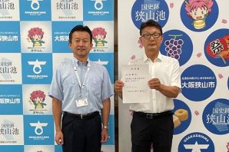 教育委員会委員任命書交付式