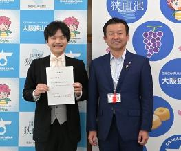 特命大使委嘱状交付式