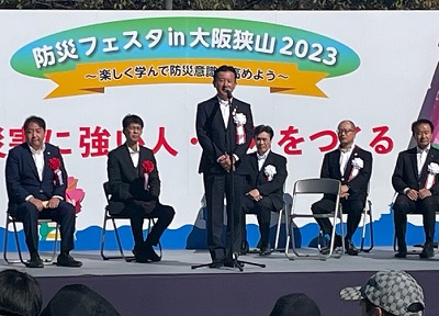 防災フェスタin大阪狭山2023