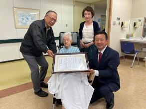 100歳到達者訪問