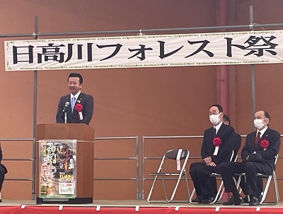 日高川フォレスト祭