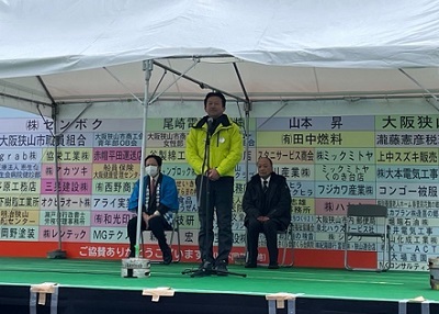 第16回産業まつり