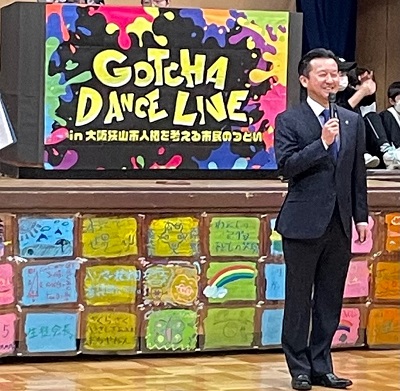 人権を考える市民のつどい2023