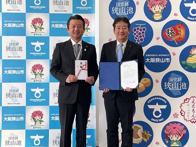 お礼状贈呈式