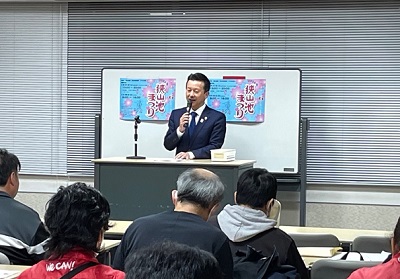 狭山池まつり実行委員会総会