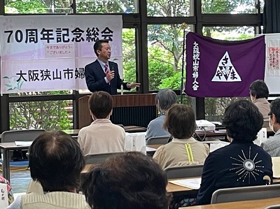 令和6年度大阪狭山市婦人会総会