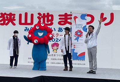 狭山池まつり2024