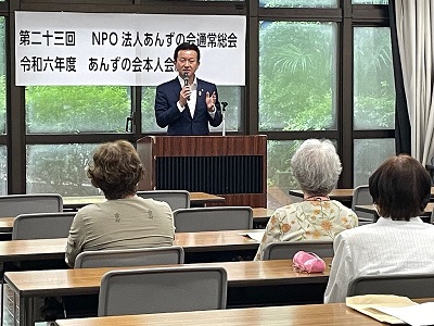 大阪狭山市知的障がい者(児)あんずの会本人会「令和6年度総会」及び特定非営利活動法人あんずの会「第23回通常総会」
