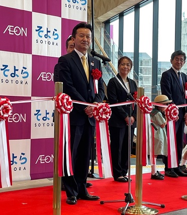 そよらn金剛オープン記念セレモニー