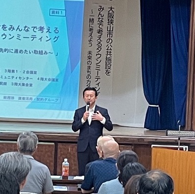 大阪狭山市の公共施設をみんなで考えるタウンミーティング(第3回目)