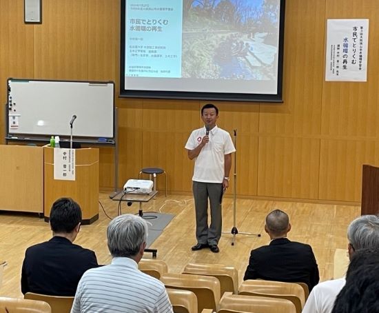 水循環学習会