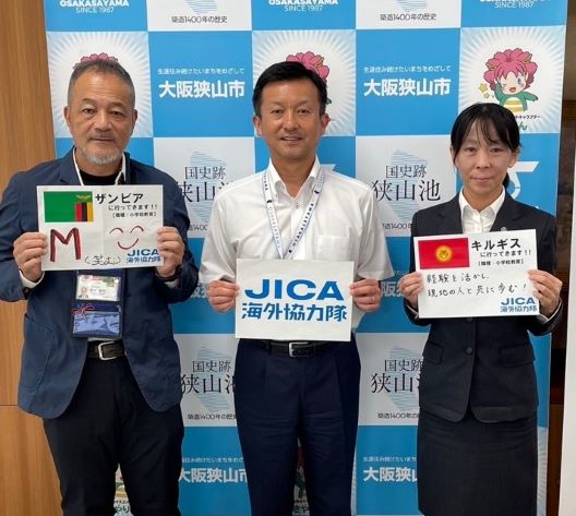 JICA海外協力隊表敬訪問