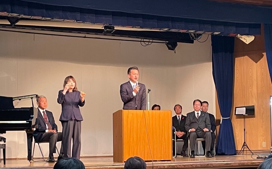 人権を考える市民のつどい