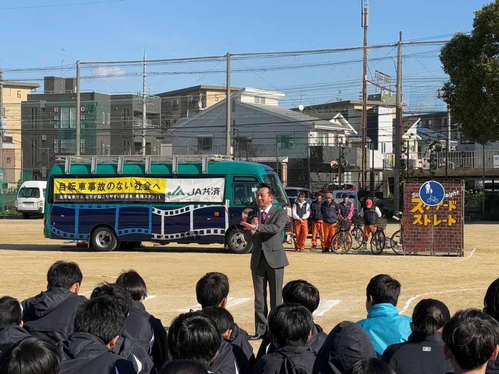 自転車交通安全教室