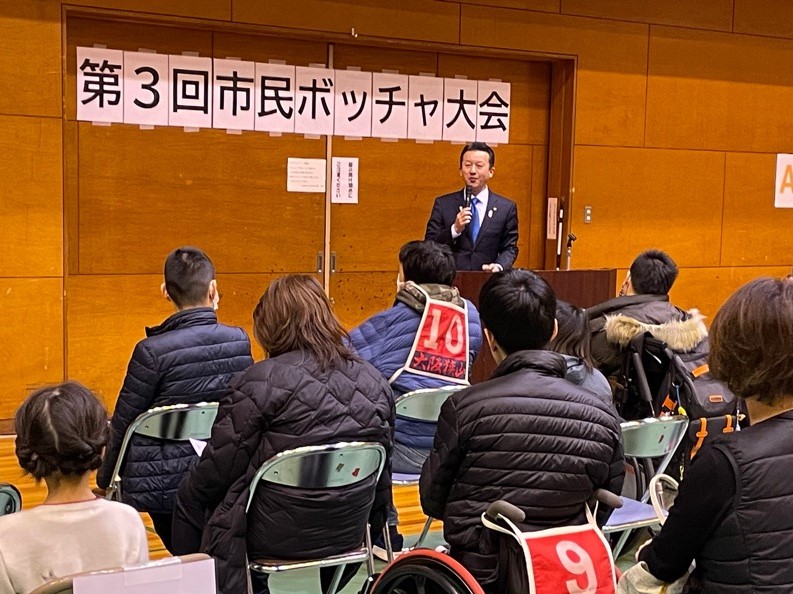 第3回市民ボッチャ大会