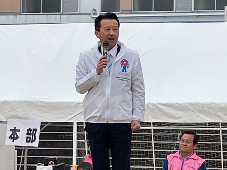 第15回陶器山元気ウォーキング