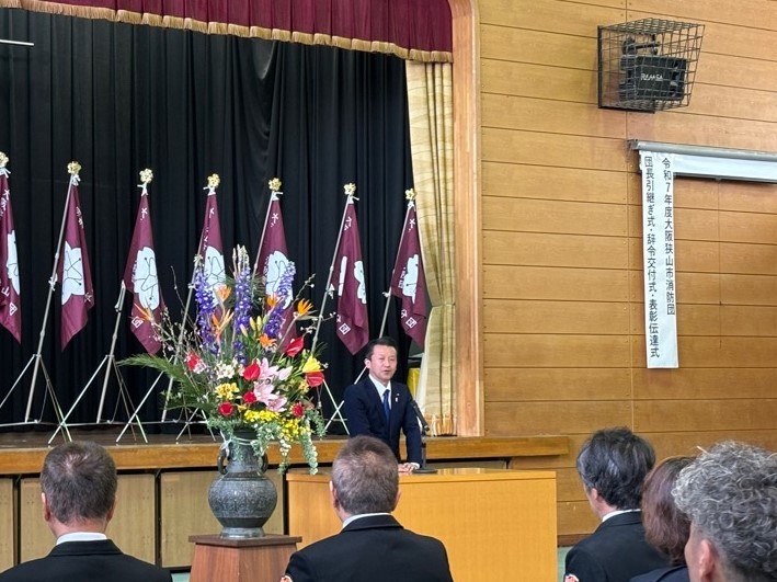 令和7年度大阪狭山市消防団団長引継ぎ式・辞令交付式・表彰伝達式