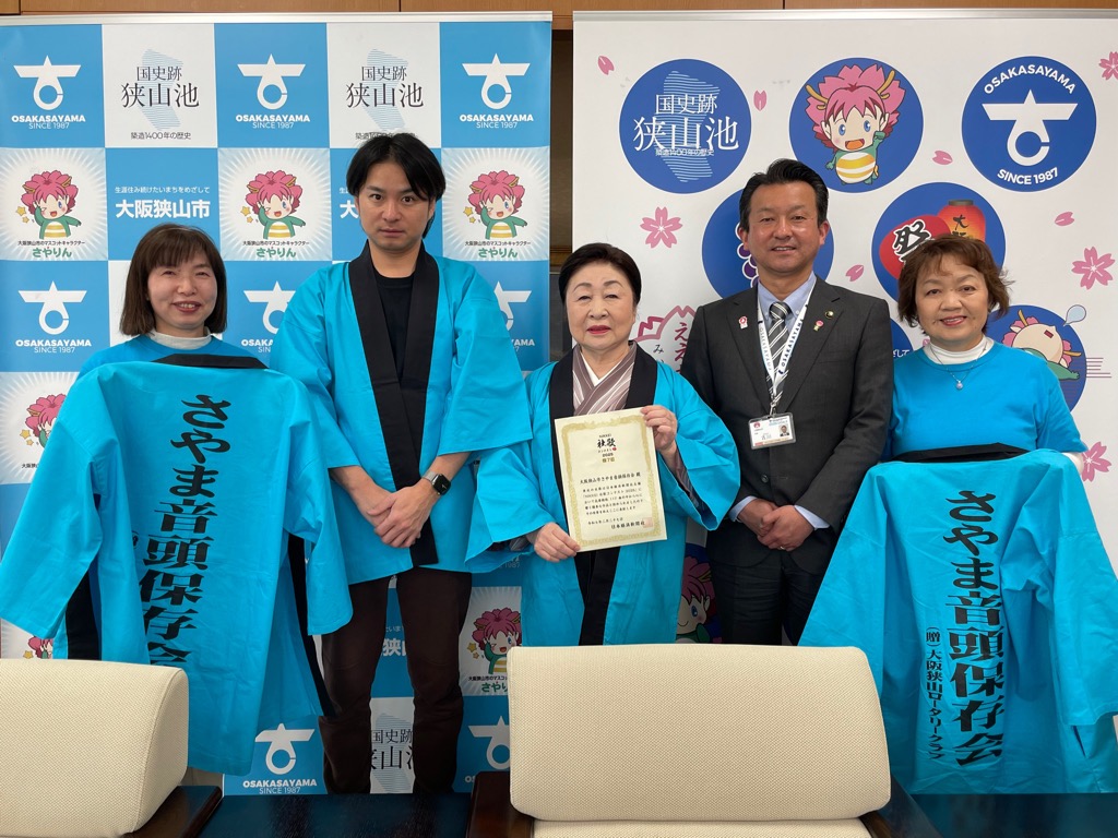 表敬訪問