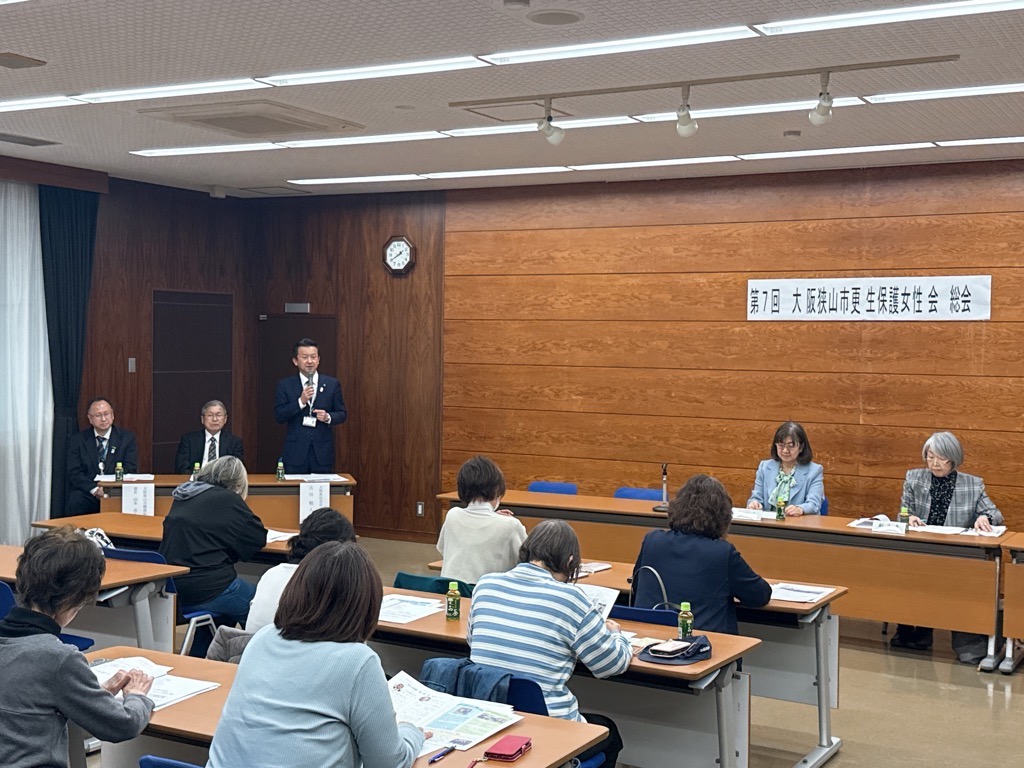令和7年度大阪狭山市更生保護女性会総会