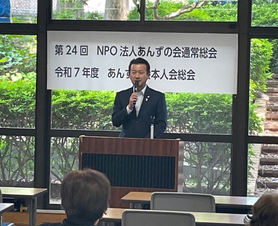 大阪狭山市知的障害者(児)あんずの会本人会『令和7年度総会』及び特定非営利活動法人あんずの会『第24回通常総会』