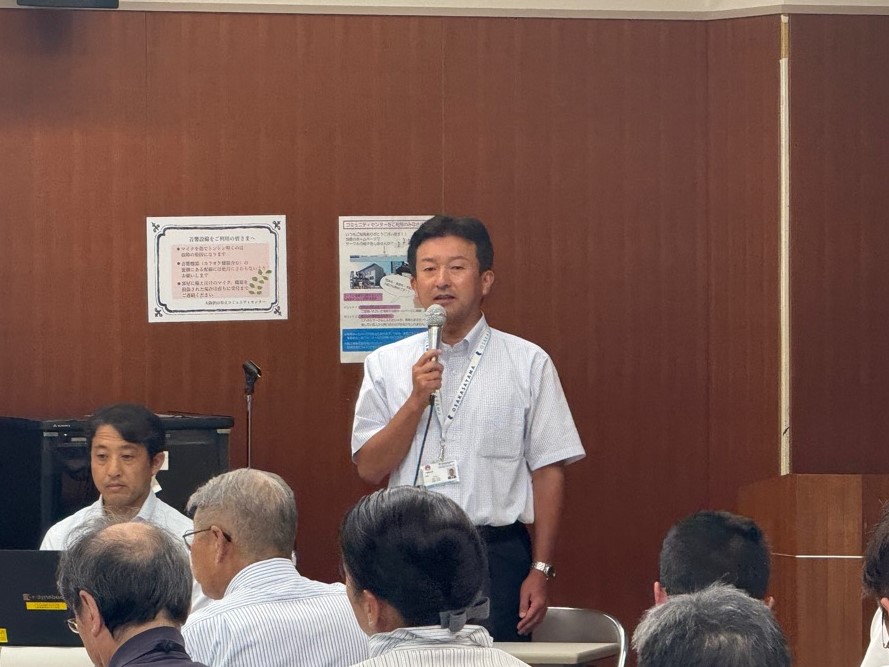 第75回社会を明るくする運動市民集会