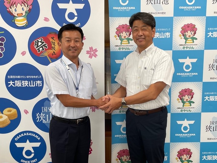 表敬訪問