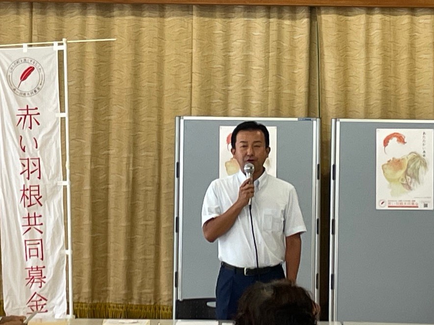 令和7年度大阪狭山地区募金会第1回役員会