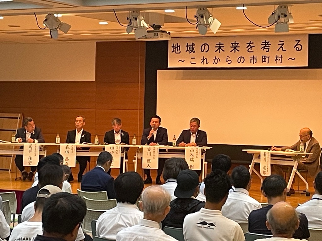 大阪府基礎自治機能の充実強化に関するシンポジウム「地域の未来を考える〜これからの市町村〜」