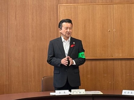 安全なまちづくり推進協議会