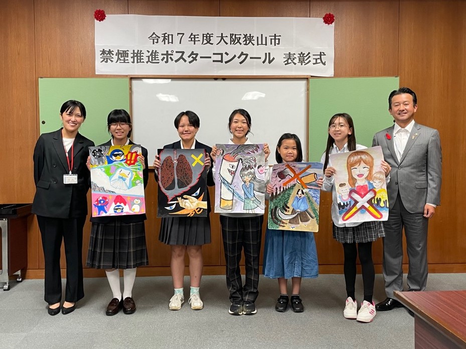 禁煙推進ポスターコンクール表彰式