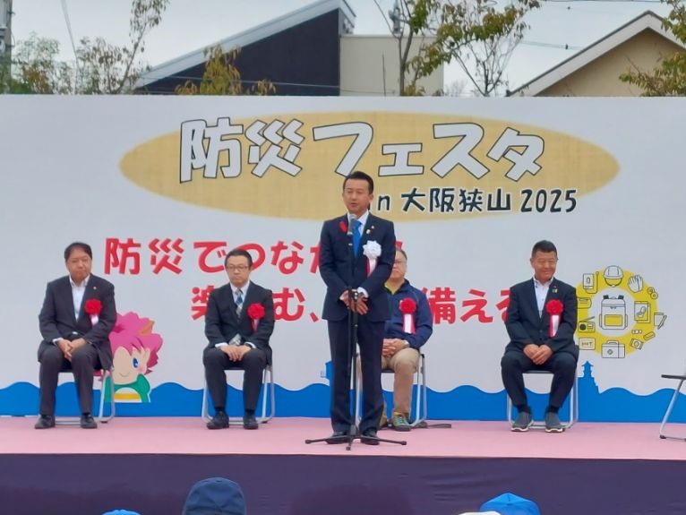 防災フェスタin大阪狭山2025