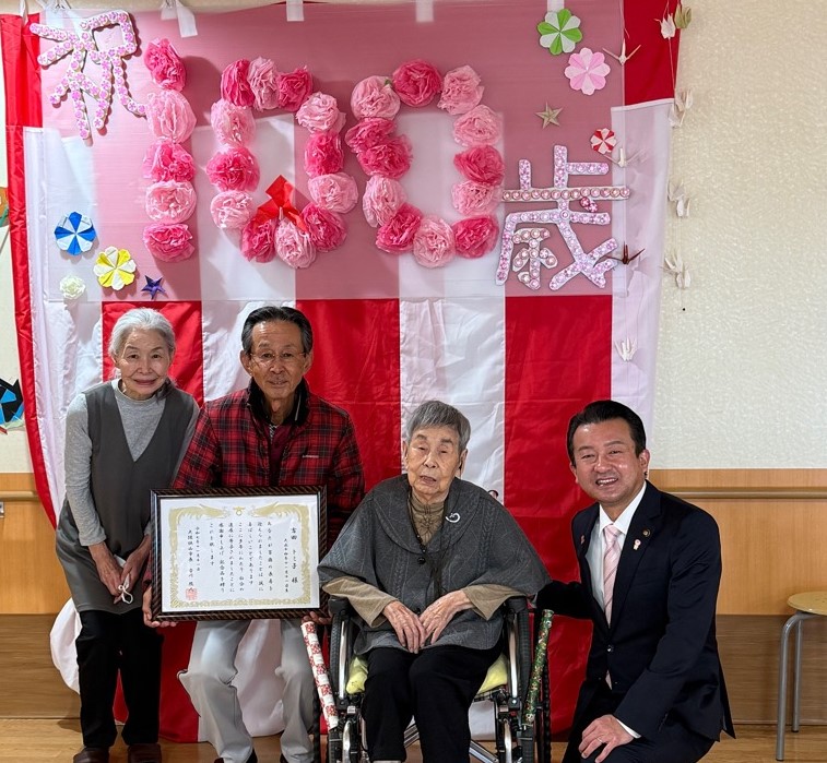 100歳到達者訪問