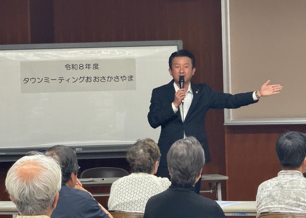 タウンミーティングおおさかさやま1回目