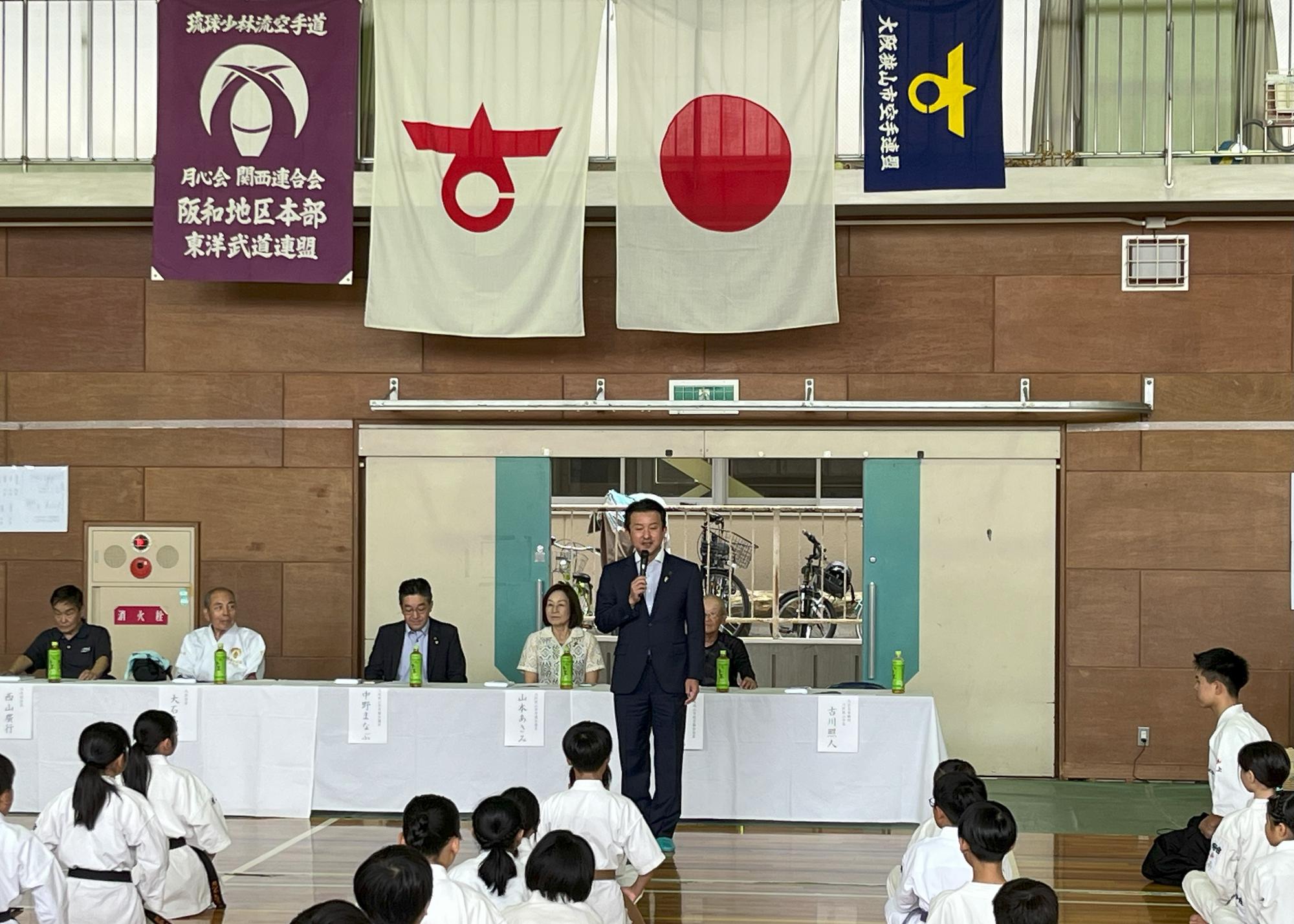空手道連盟市長杯大会