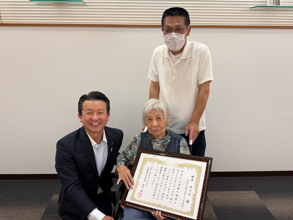 100歳到達者訪問お一人目