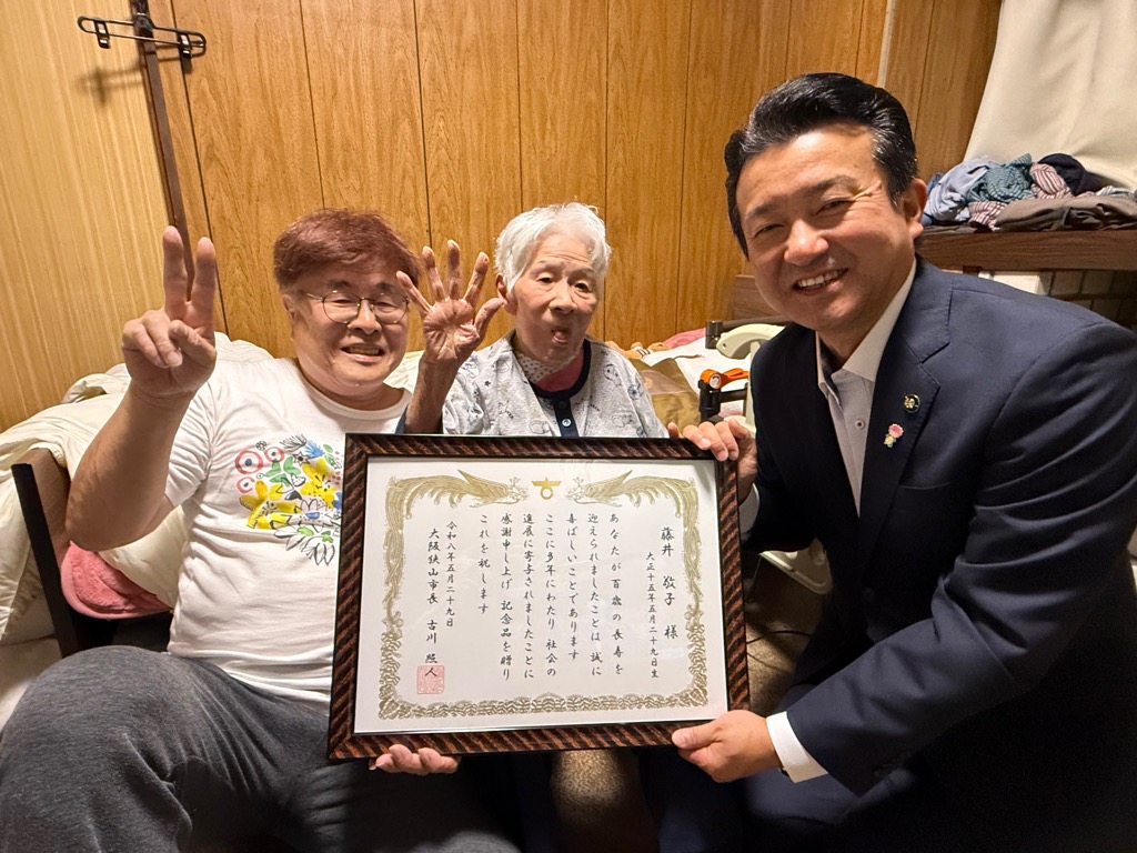 100歳到達者訪問お二人目