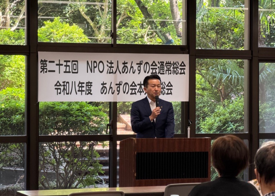 大阪狭山市知的障害者(児)あんずの会本人会令和8年度総会及び特定非営利活動法人あんずの会第25回通常総会