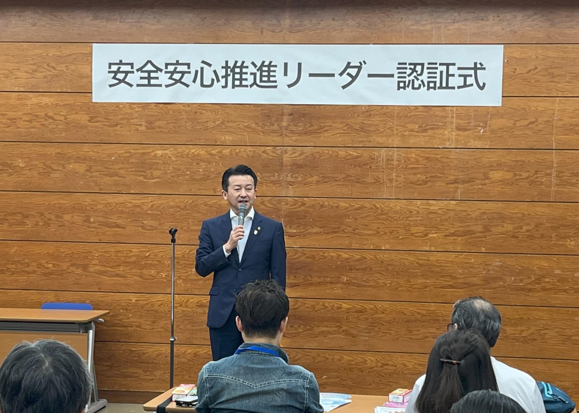 令和8年度安全安心スクール 安全安心推進リーダー認証式