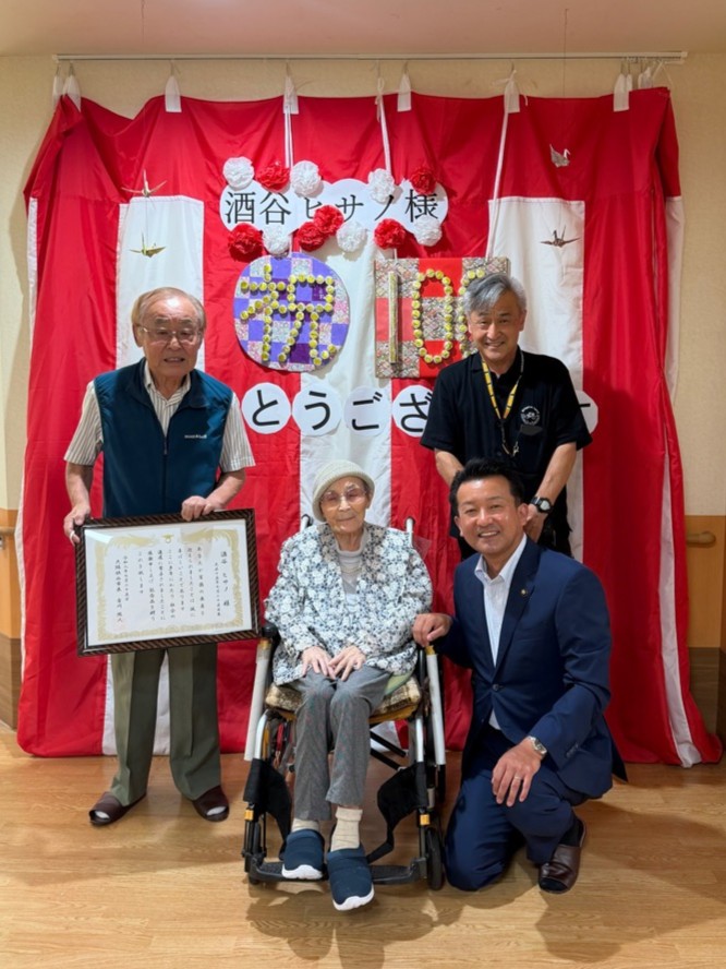 100歳到達者訪問 酒谷ヒサノ様