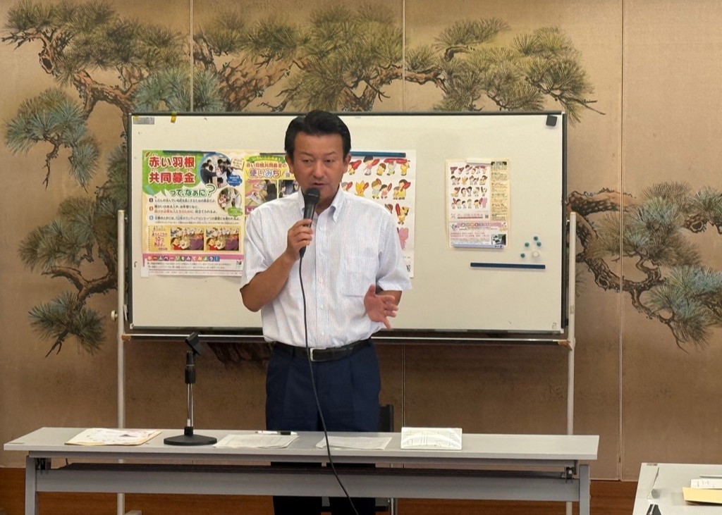 令和8年度大阪狭山地区募金会第1回役員会