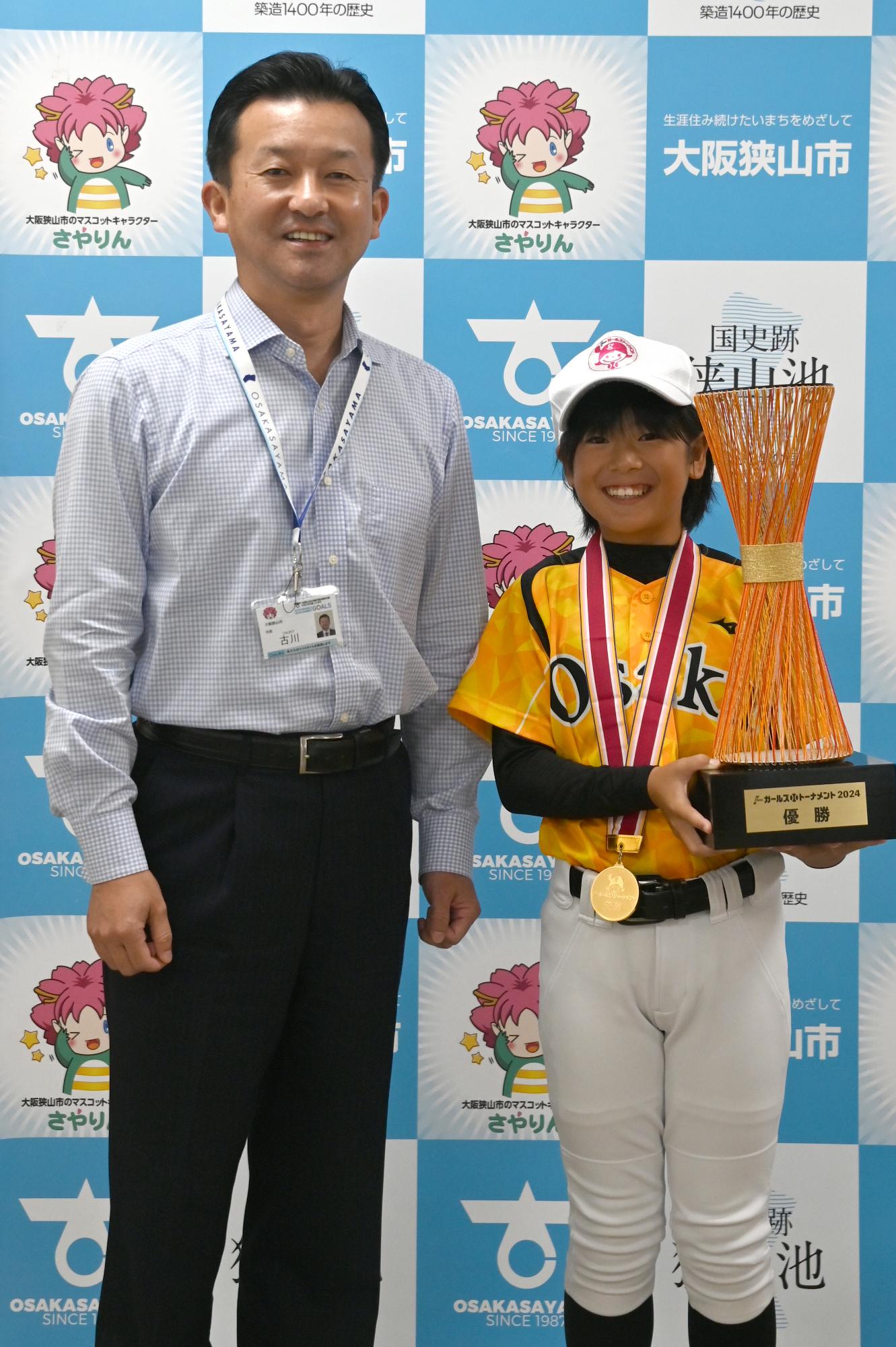 岡田栞奈様表敬訪問