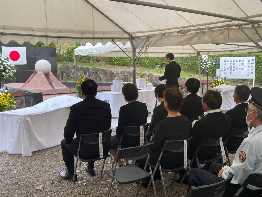 令和6年度戦没者並びに殉職者合同追悼式