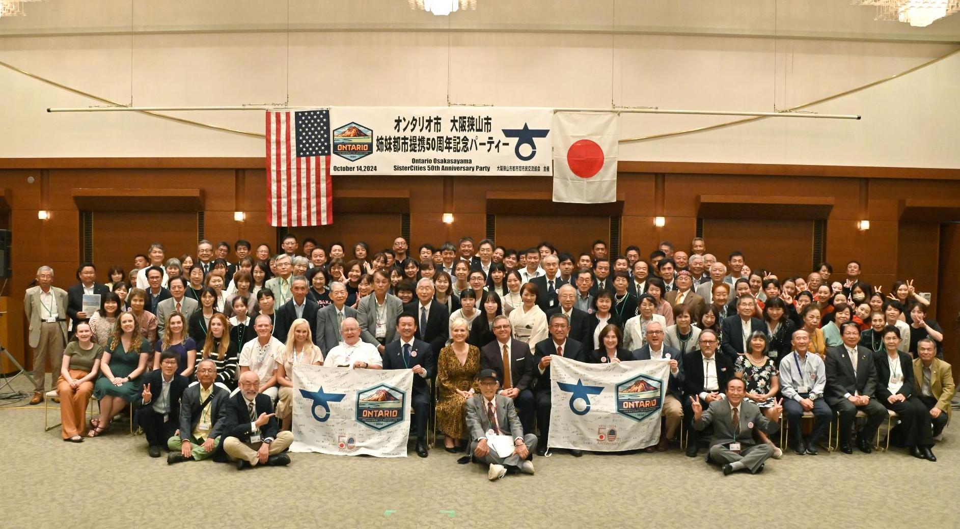 オンタリオ市大阪狭山市姉妹都市提携50周年記念パーティー集合写真