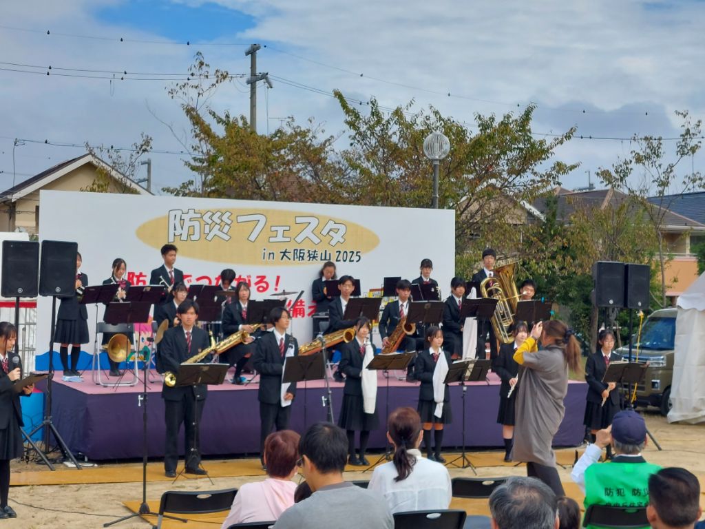 狭山高校吹奏楽部