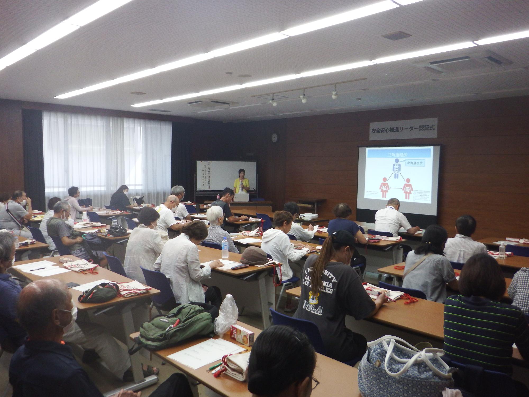 基礎講習会