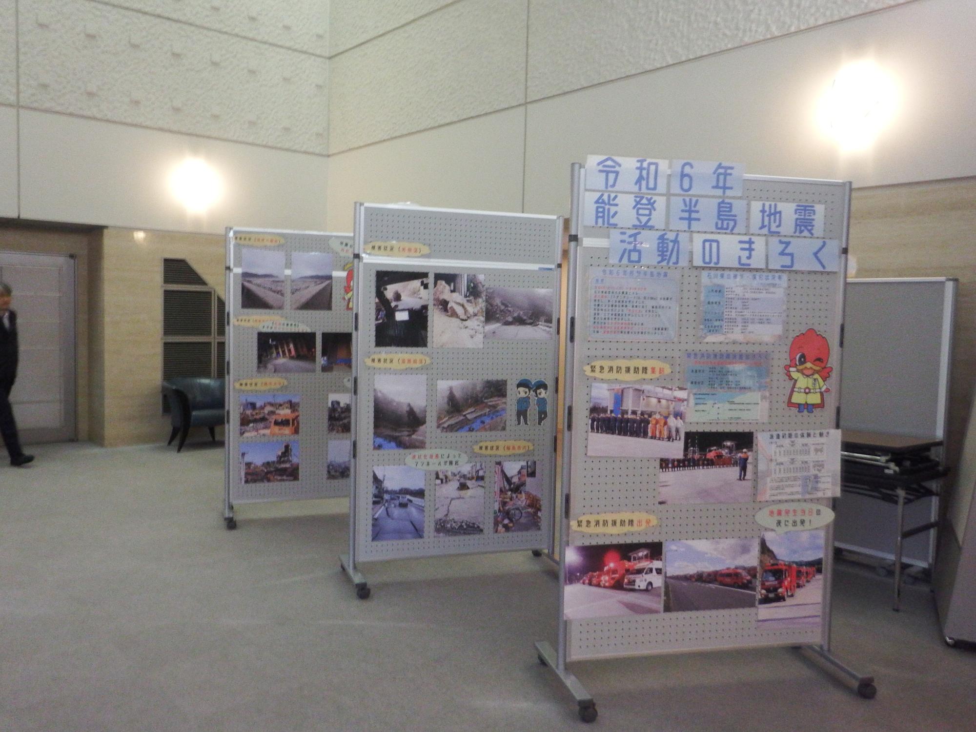 展示ブース