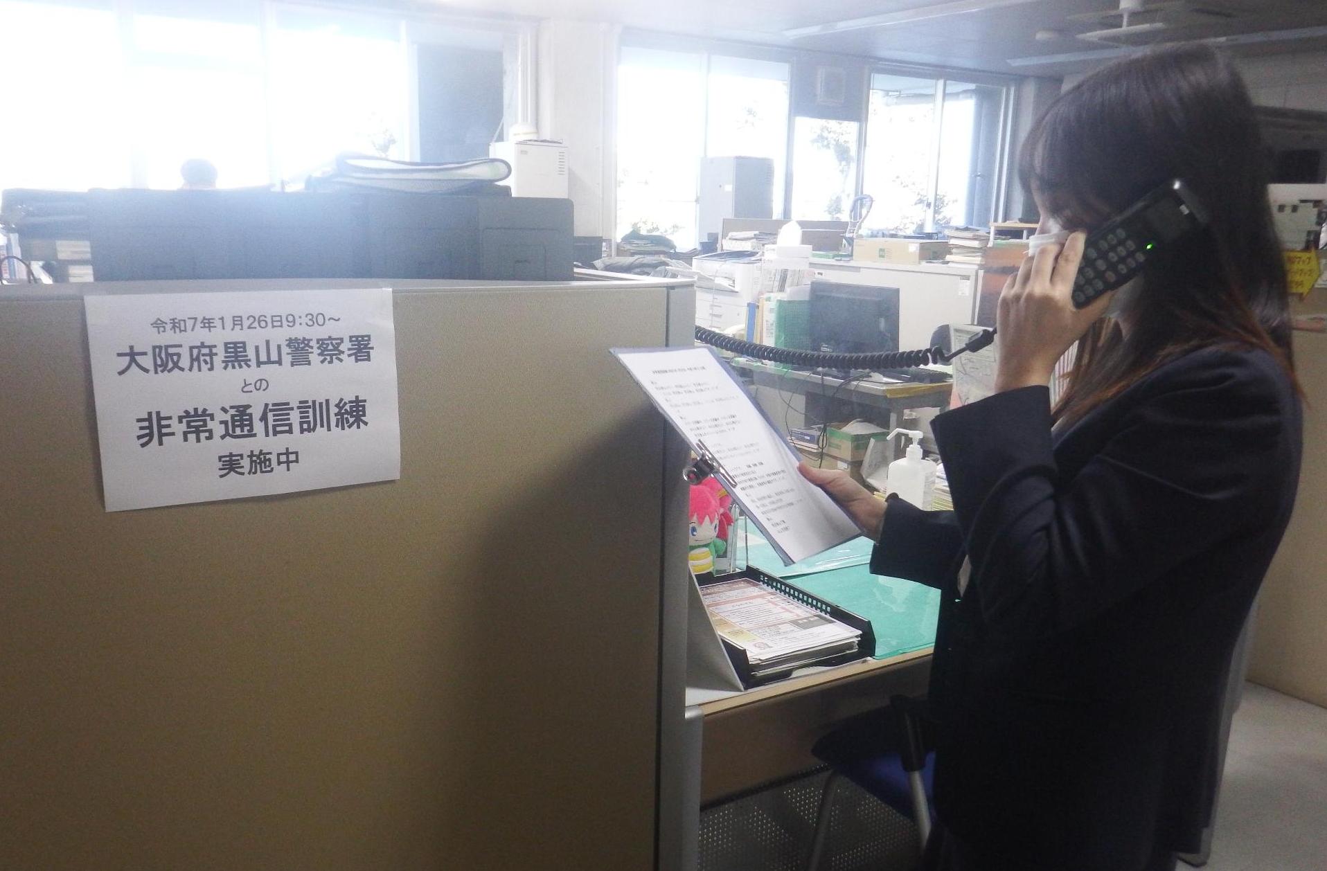 通信訓練