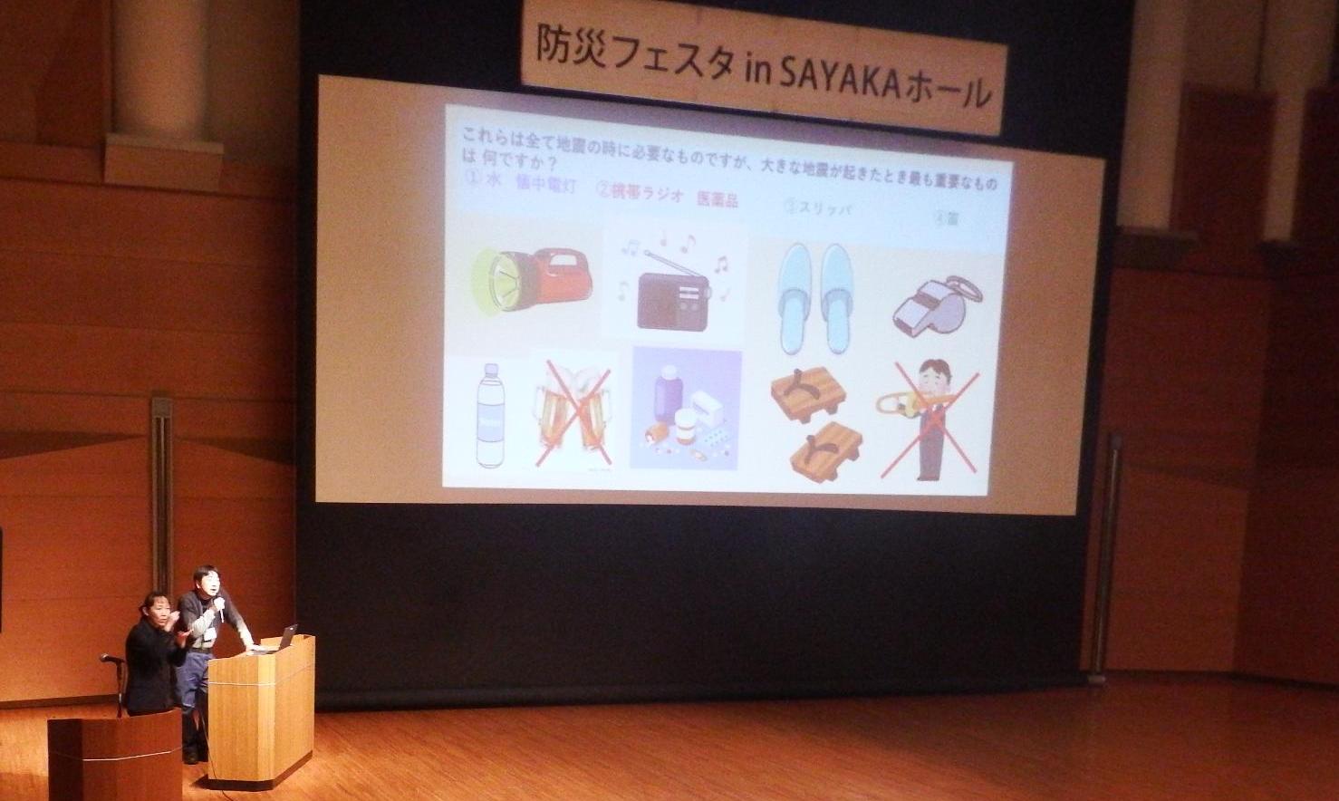 防災講演・防災クイズ(