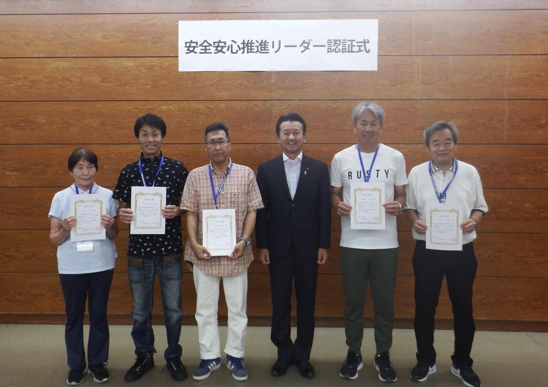 令和7年度認証者